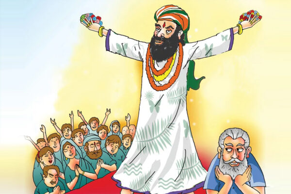 अभी तक मैं बाबा क्यों नहीं बना?