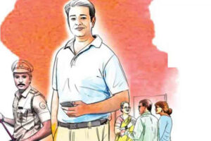 पररूपण : क्या था एसपी भंडारी का राज?