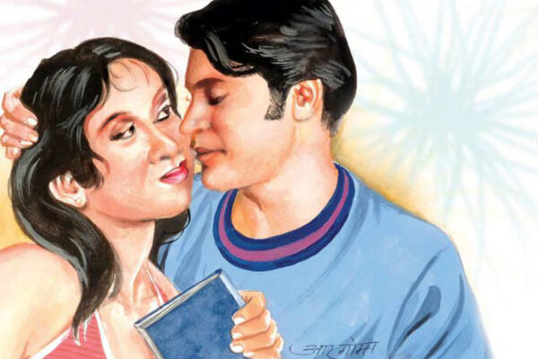 एक रिश्ता किताब का : भाग 2