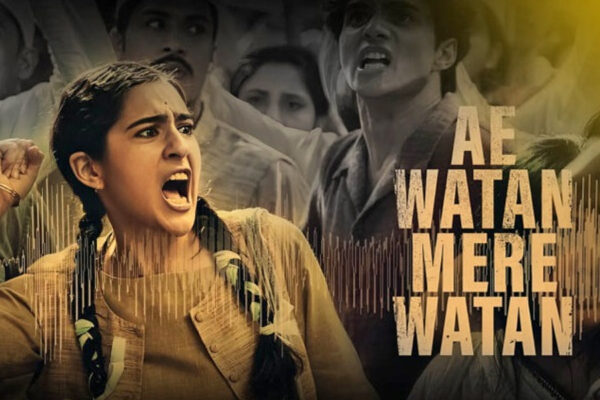 Film Review In Hindi : ऐ वतन मेरे वतन
