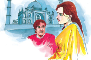 प्यार का सूरज