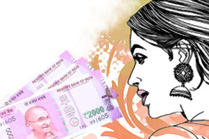 2 हजार का नोट : नोटबंदी का फैसला