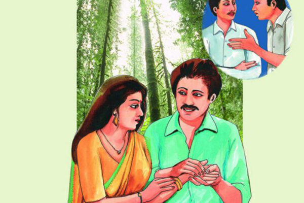 बदलते रिश्ते: क्यों रमेश का दोस्त भाग रहा था?