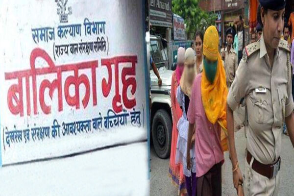 बालिका गृहों में यौन शोषण, जिम्मेदार कौन