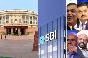 सरकार, बैंक और उद्योगपति