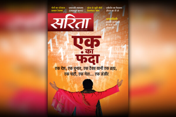 बायोलौजिकल बनाम नौन बायोलौजिकल ब्रह्म, अहं और वहम