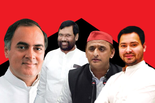 राजनीति में सवर्ण एससी एसटी प्रेम विवाह : प्रेम के लिए या सत्ता के लिए?