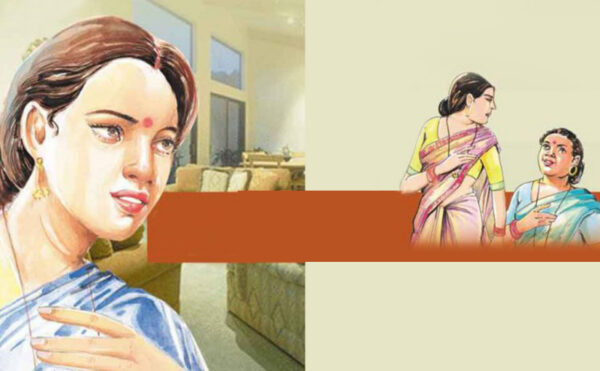 गांठें: एक बेटी ने कैसे खोली मां के दिल की गांठ