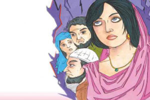 निर्णय: आखिर क्यों अफरोज ने किया निकाह से इंकार?