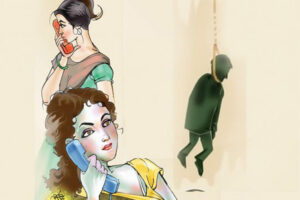 समझौता : रिया ने कैसे हालात से समझौता किया