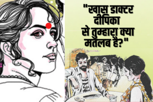 बदला : बेवफा पति को पत्नी  ने कैसे सिखाया सबक  ?