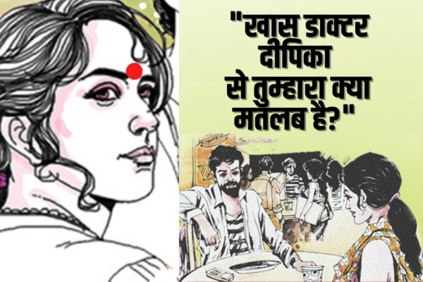 बदला : बेवफा पति को पत्नी  ने कैसे सिखाया सबक  ?