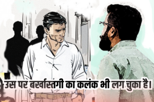 अड़ियल टट्टू