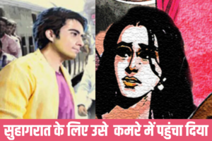 तारा उस का हाथ पकड़ते हुए बोली, ‘रुको विवेक…