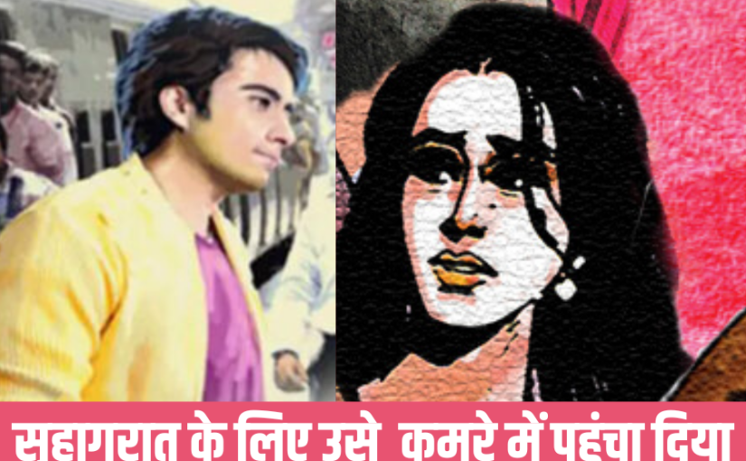 तारा उस का हाथ पकड़ते हुए बोली, ‘रुको विवेक…