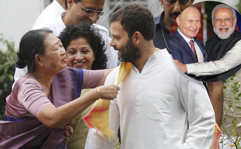   नरेंद्र मोदी ‘मास्को’ बनाम  राहुल गांधी ‘मणिपुर’ 