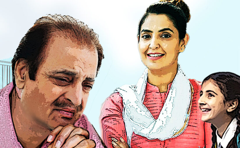 भरापूरा परिवार