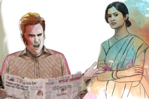 मेंटिनैंस