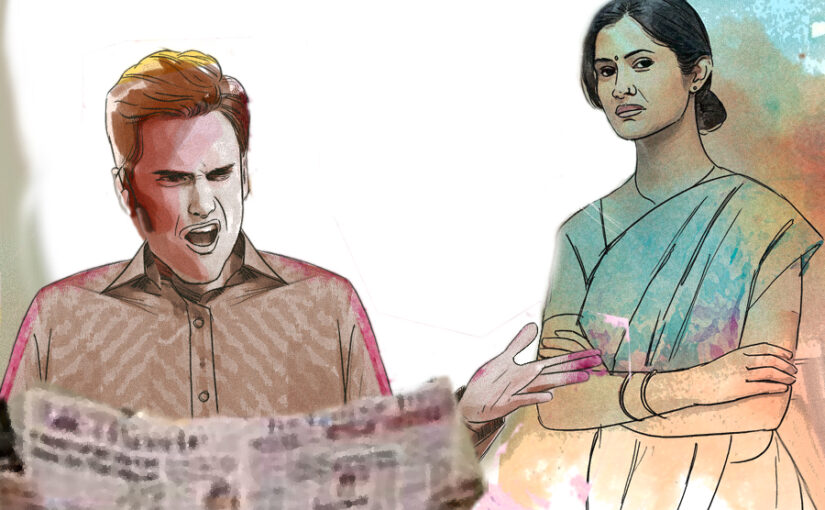 मेंटिनैंस