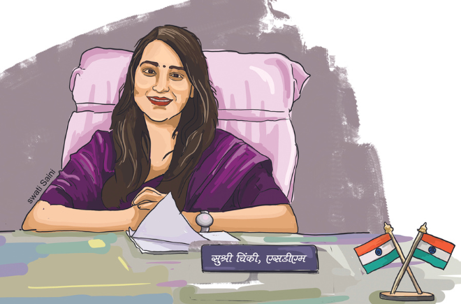 मिन्नी : समाज की गंदी सोच