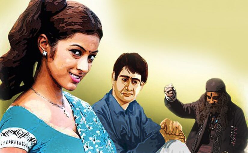 चोटीकटवा भूत : क्या थी उस भूत की असलियत