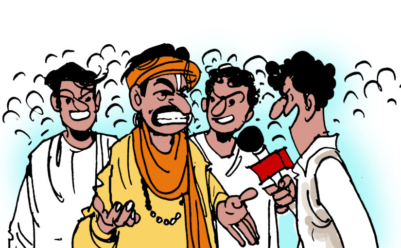 बिलबिलाता देशभक्त