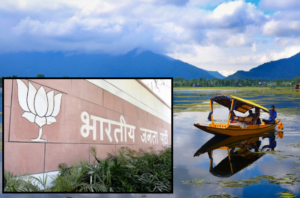 जम्मू कश्मीर विधानसभा चुनाव : भाजपा के पक्ष में क्या है गणित