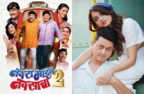सितंबर में बौलीवुड का कारोबार : मराठी मूवी ‘नवरा माझा नवसाचा 2’ के आगे ‘स्त्री 2’ सहित सभी हिंदी फिल्मों ने टेके घुटने