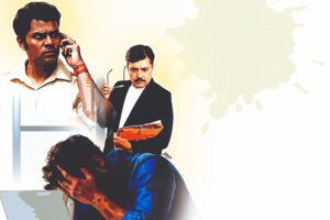 इलजाम