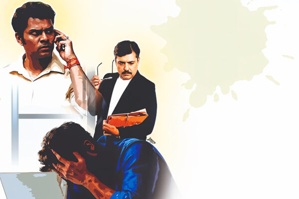 इलजाम