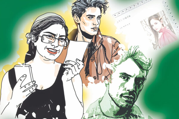 गांठ : क्या शादी के बाद भी नीरज किसी और से प्यार करता था?