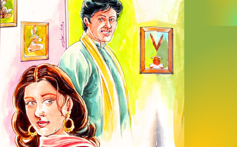 Love Story : पहला पहला प्यार