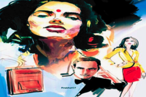 Romance :  लैटर बौक्स