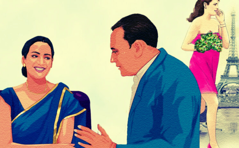caste issue : प्‍यार न जाने जात