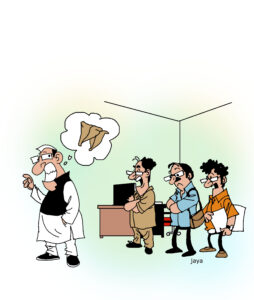 एक दुखद सूचना
