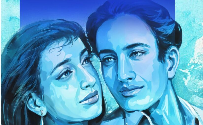 Love Affair :  मेरे बेटे को इश्‍क हो गया