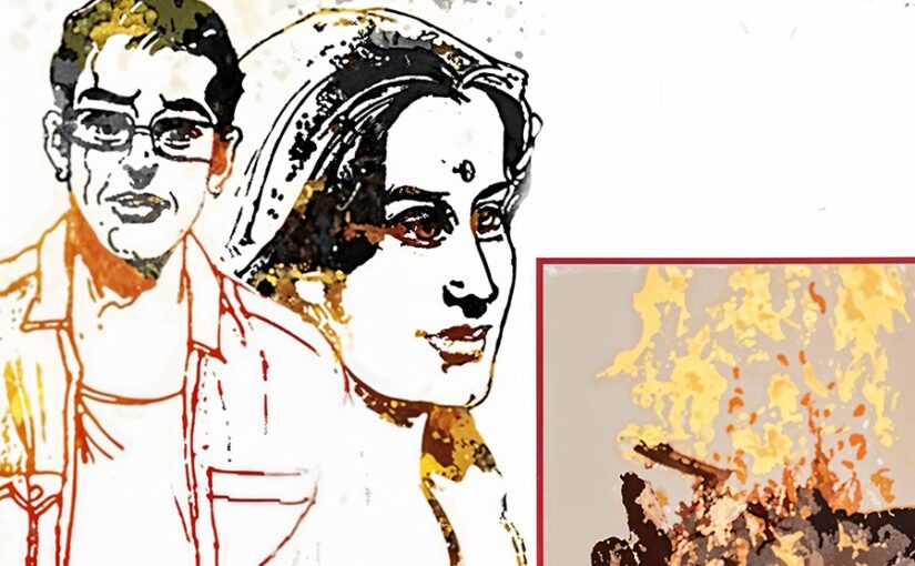 sad love story : प्रेम की चिता