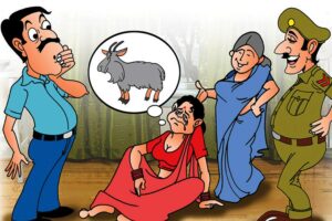 Funny Story : बालम बकरा बनने से बच गए