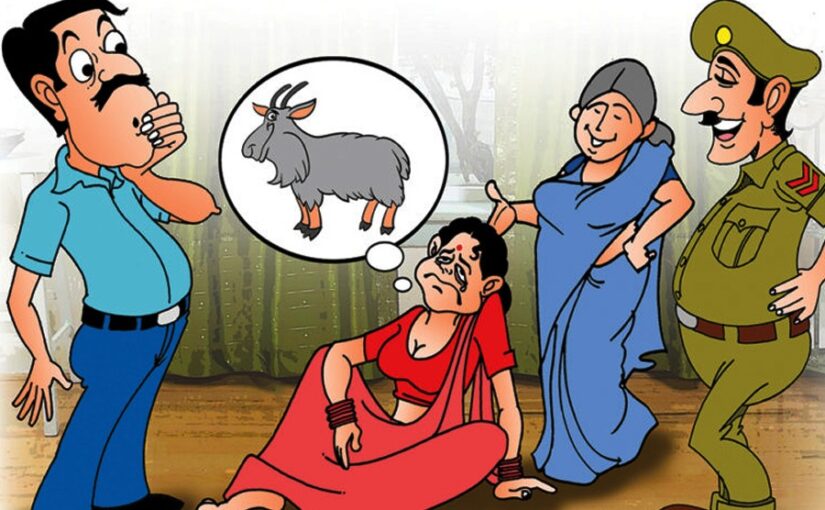 Funny Story : बालम बकरा बनने से बच गए