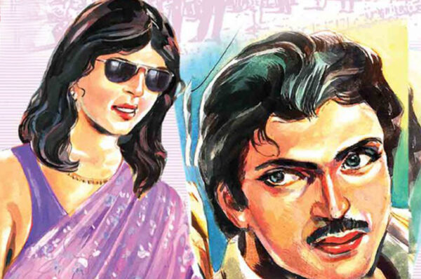 Love 2024 : आ अब लौट चलें