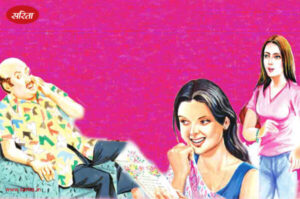 Story Telling : गंदी नजर