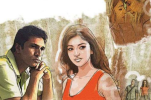 Love Story : लव यू…तुम्हारी वैदेही