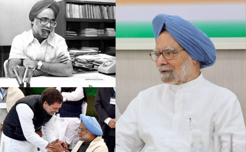 EX Prime Minister : मनमोहन का जाना