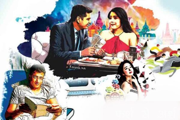 Romantic Hindi Story : ट्रेन में एक यादगार मुलाकात
