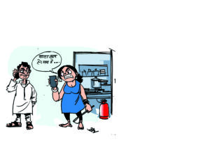 Hindi Satire : यूट्यूबिया पकवान मांगे डाटा