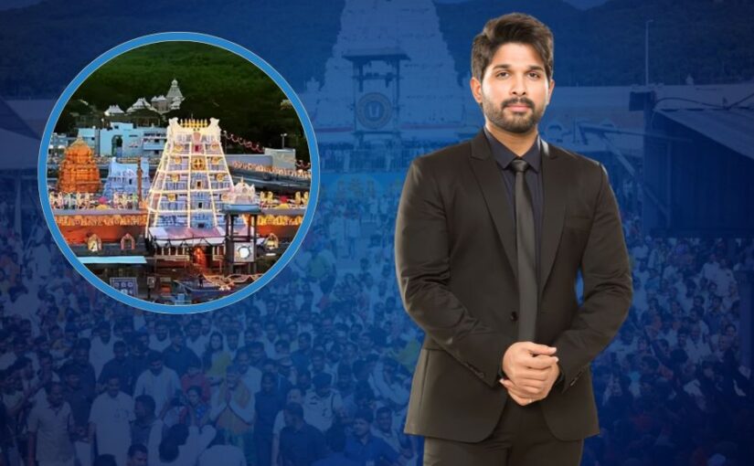 Allu Arjun को जेल, उधर तिरुपति मंदिर में भी भगदड़, दोषी कौन ?