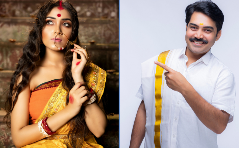 Marriage Goal : इंटरस्टेट मैरिज है सुख की गारंटी