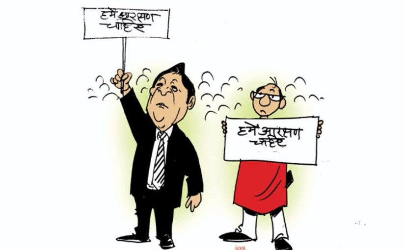 Hindi satire : अमीरों के संरक्षण व संवर्धन की अभिनव योजना