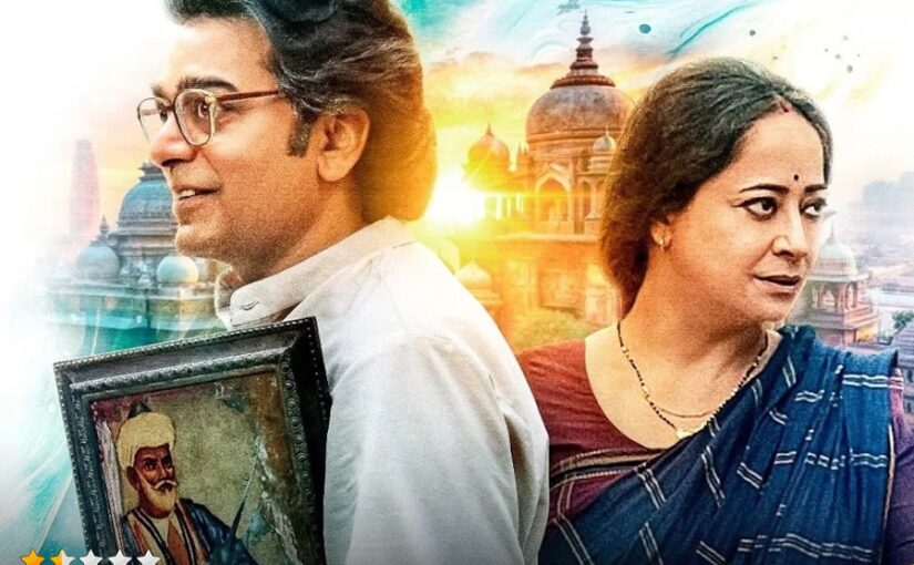 Kaushal ji vs Kaushal : गलत लेखन ले डूबा अच्छा विषय