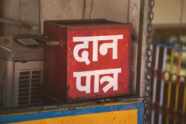 Ujjain : अब सुर्ख़ियों में महाकाल दर्शन घोटाला, जानिए आप के दान का पैसा कैसे और कहां जाता है
